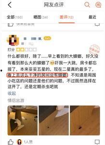 澎湃新闻网友爆料微博,揭秘XX事件背后真相