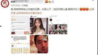 网红爆料出轨视频,真相背后引发网友热议