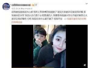 赵志亮前女友爆料视频在线观看,揭秘背后惊人真相