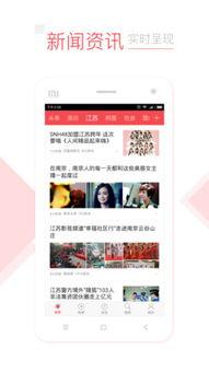 今日头条江苏热点爆料新闻,聚焦民生关切，揭示社会现象