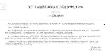 最新爆料更新内容大全,最新爆料！更新内容大全深度解析