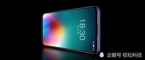 魅族19 最新参数爆料,旗舰性能再升级，全新设计理念引领潮流