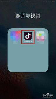 怎么发抖音爆料作品呢视频,轻松制作热门视频