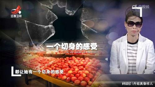 老婆爆料水果店视频,水果店惊人内幕，看完你还敢买吗？