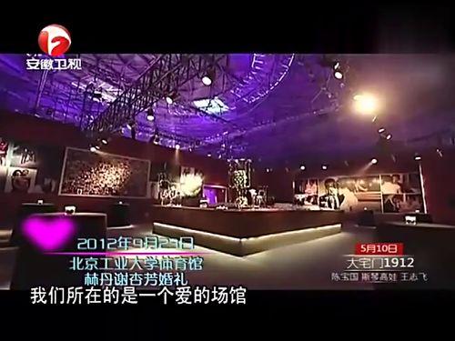 爆料吴江婚庆事件视频,揭秘幕后真相与争议瞬间