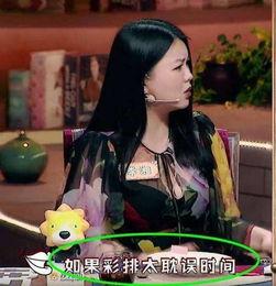 虞美人爆料明星视频,明星幕后花絮大揭秘