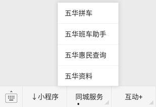 五华最新爆料消息查询网,揭秘神秘事件背后的真相！”