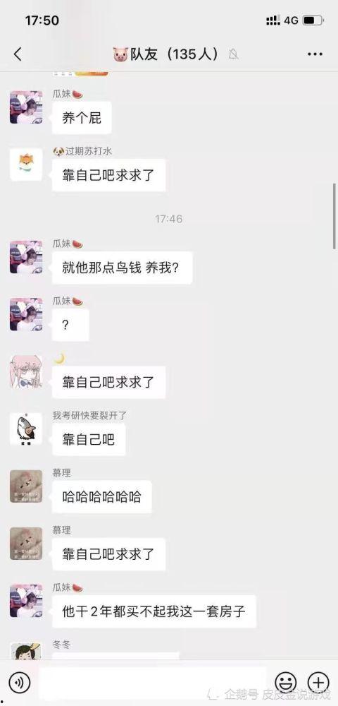 瓜妹说瓜最新爆料,娱乐圈最新猛料大揭秘！