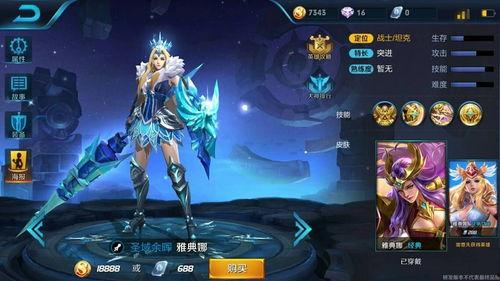 王者最新英雄皮肤爆料,王者英雄皮肤爆料抢先看