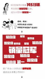 新闻爆料素材文案摘抄,揭开事件背后真相
